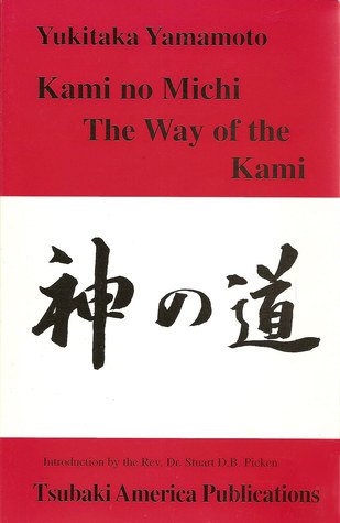 ⛩️ 스루가노쿠니 산노미야 미호 신사 이미지 6